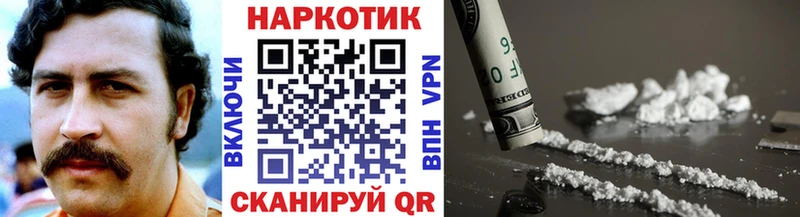 Магазины продажи наркотиков Вельск Alpha PVP АМФЕТАМИН Кодеин Гашиш Канабис