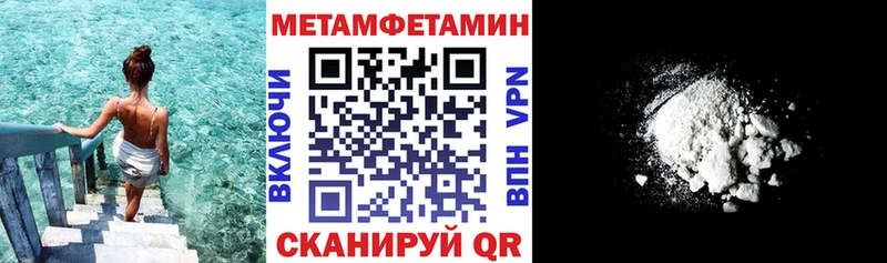 АМФЕТАМИН Розовый закладки Вельск