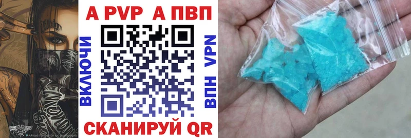наркота  Вельск  A PVP СК КРИС 