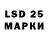 Марки 25I-NBOMe 1500мкг Zovlanik
