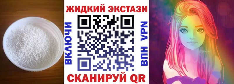 Бутират BDO 33%  магазин    Вельск 