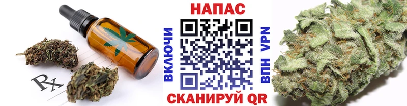 Cannafood конопля Вельск