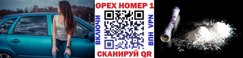 Кокаин Колумбийский  нарко площадка как зайти  Вельск  blacksprut ТОР 