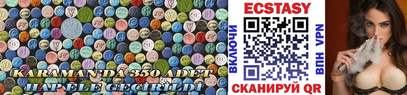 ЭКСТАЗИ ешки  наркота  Вельск 