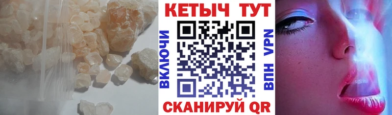 КЕТАМИН ketamine  мега вход  Вельск 