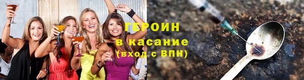 мескалин Богородск