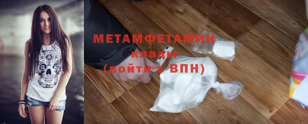 мескалин Богородск