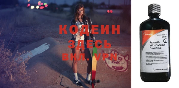 наркотики Богородицк