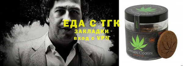 мескалин Богородск