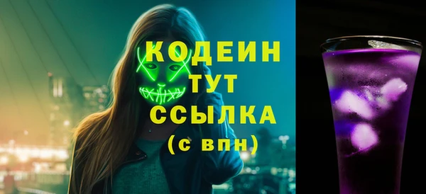 наркотики Богородицк