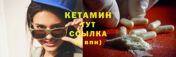 мескалин Богородск