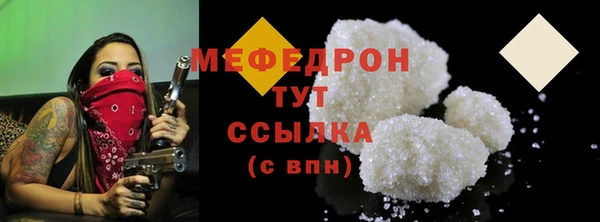 мескалин Богородск