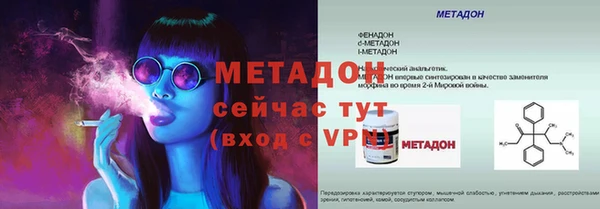 мескалин Богородск