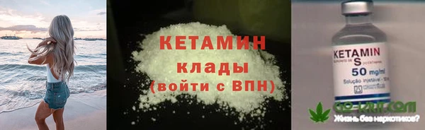 наркотики Богородицк