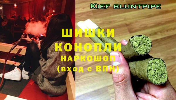 мескалин Богородск