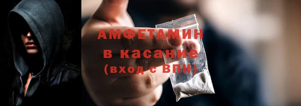 мескалин Богородск
