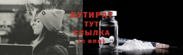 наркотики Богородицк