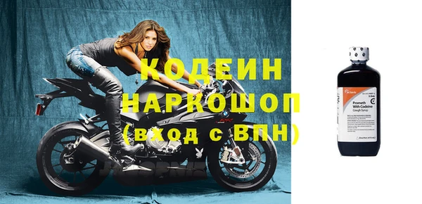 мескалин Богородск