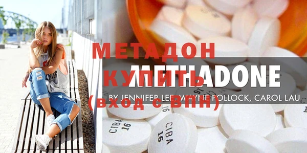 наркотики Богородицк