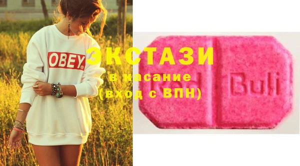 мескалин Богородск