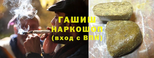 мескалин Богородск