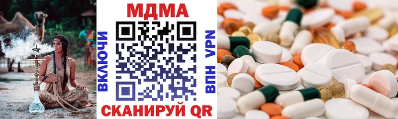 МЕГА ссылка  Вельск  MDMA crystal  купить наркоту 