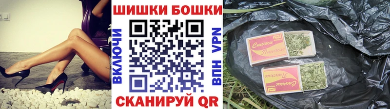 МАРИХУАНА AK-47 Вельск